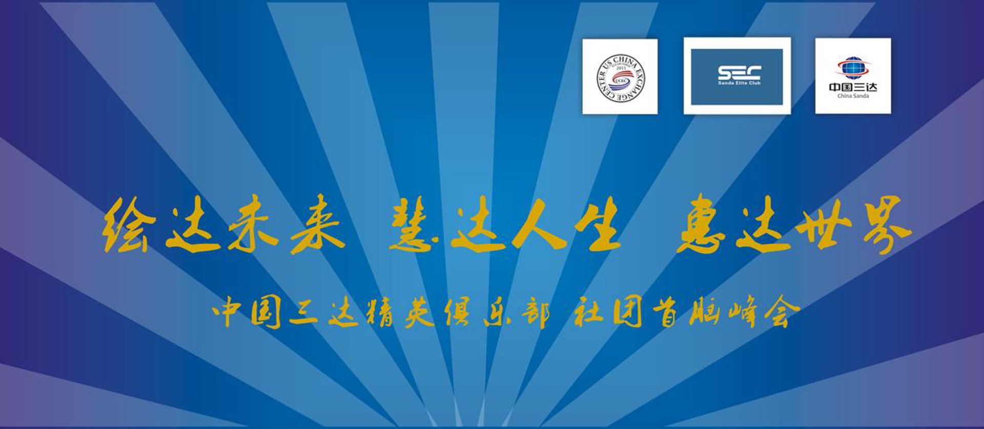 务川人才网